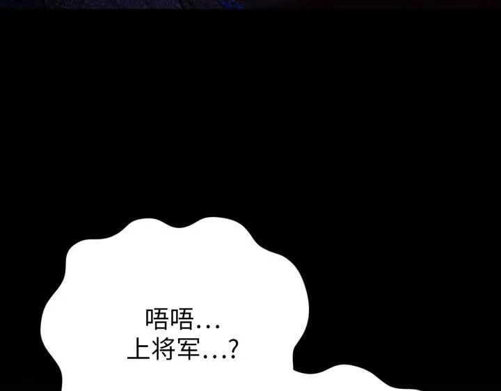 第28话 第72页