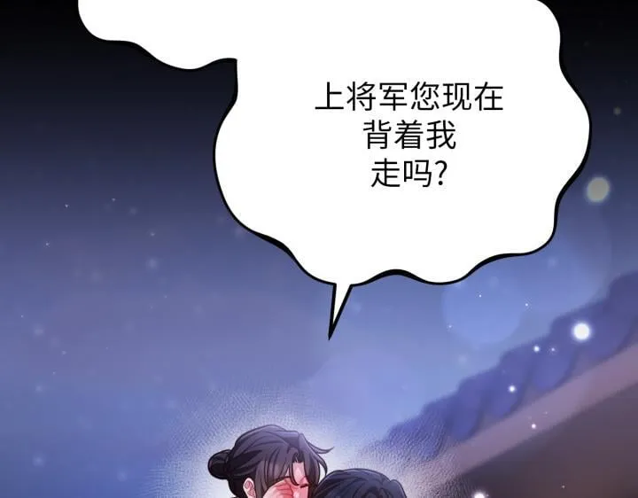 第28话 第73页