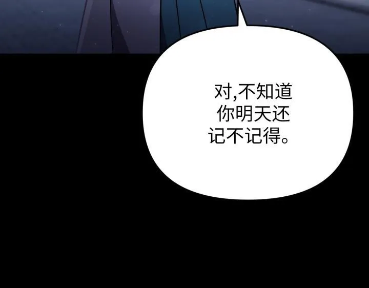 第28话 第75页