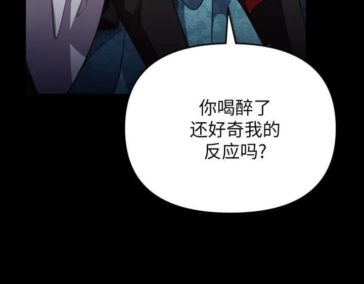 第28话 第81页