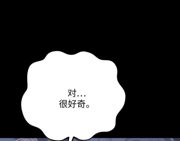 第28话 第83页