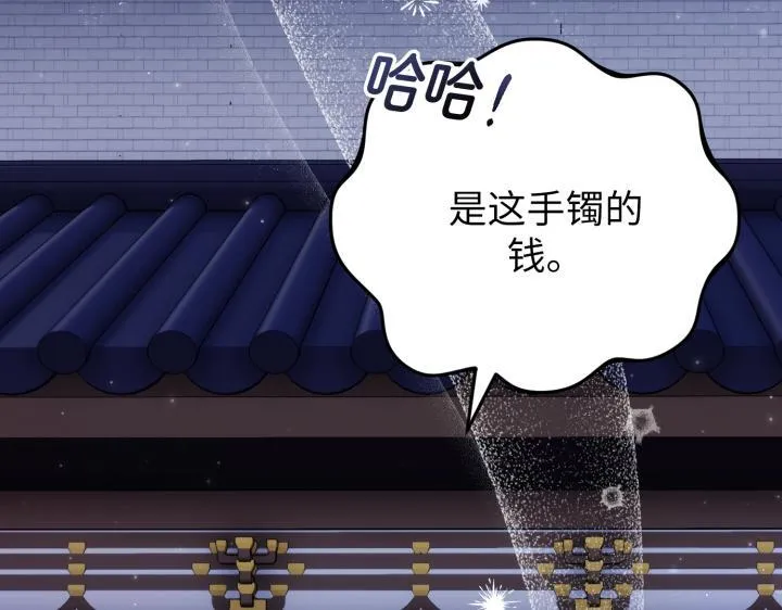第28话 第88页