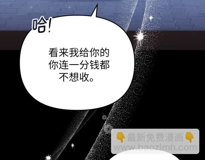 第28话 第90页