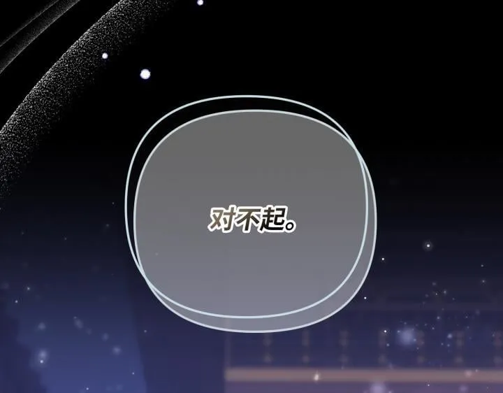 第28话 第96页