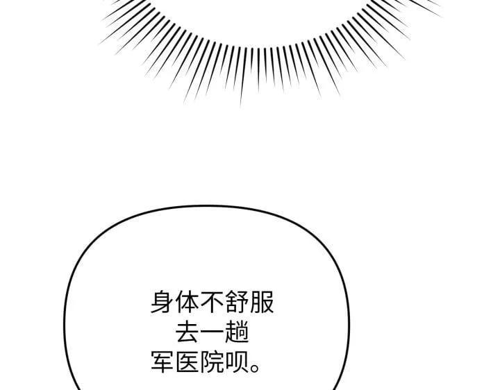 第28话 第105页