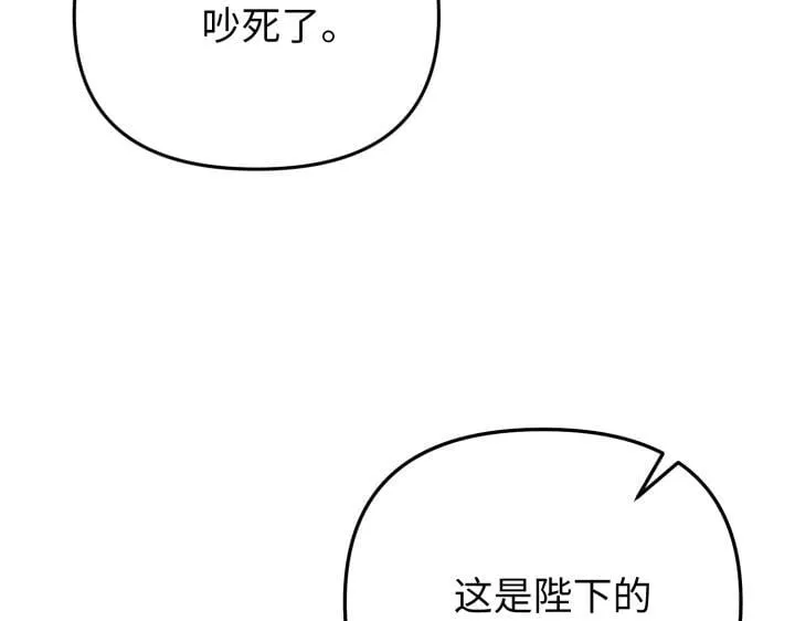 第28话 第108页