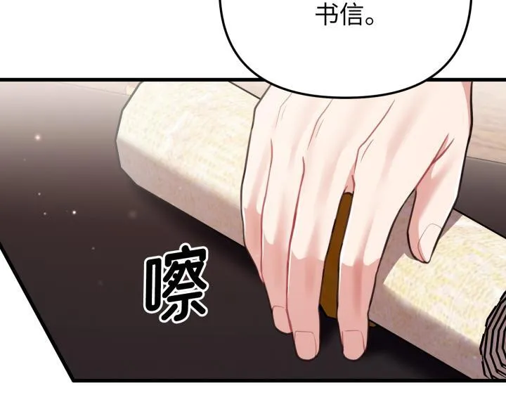 第28话 第109页