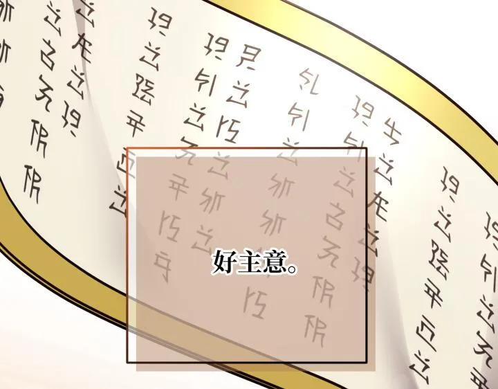 第28话 第111页