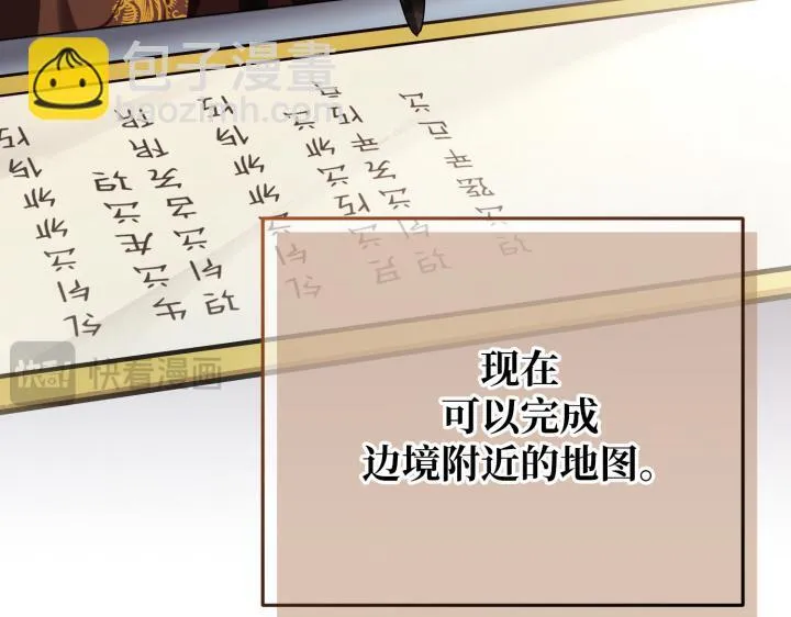 第28话 第115页