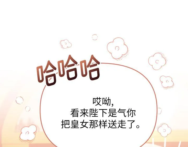 第28话 第122页