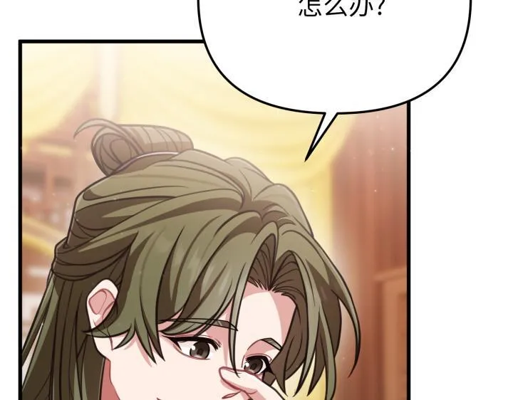 第28话 第126页