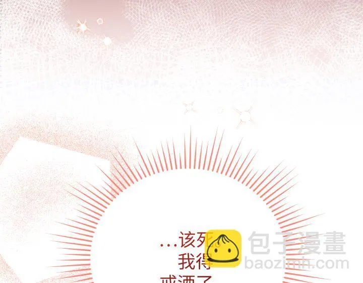 第28话 第146页