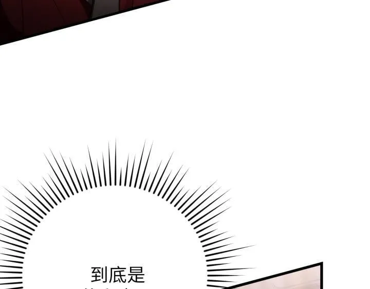 第28话 第155页