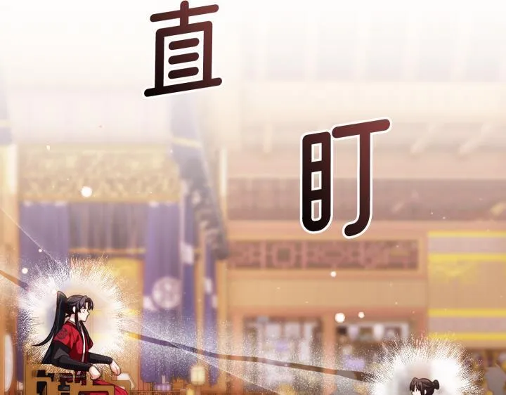 第28话 第159页