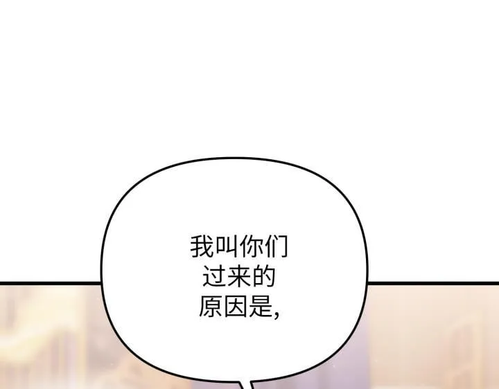 第28话 第170页