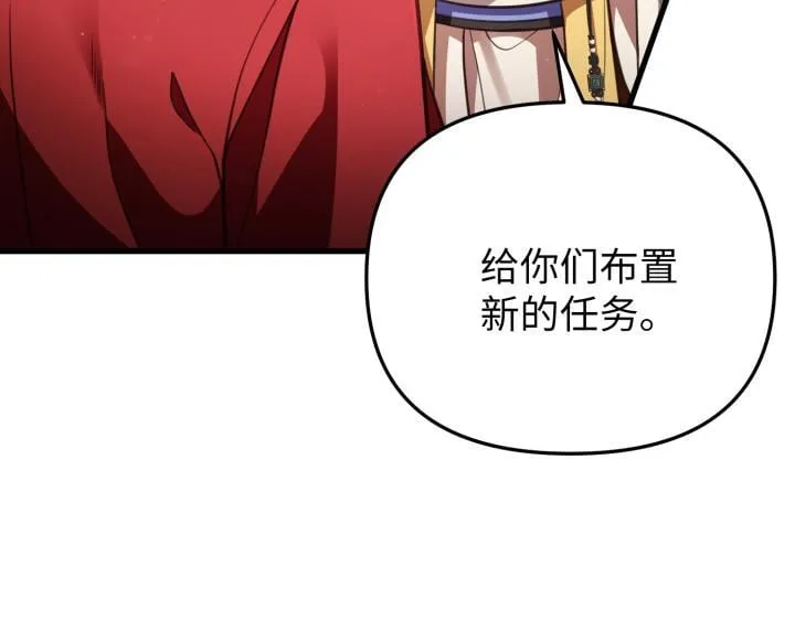 第28话 第172页