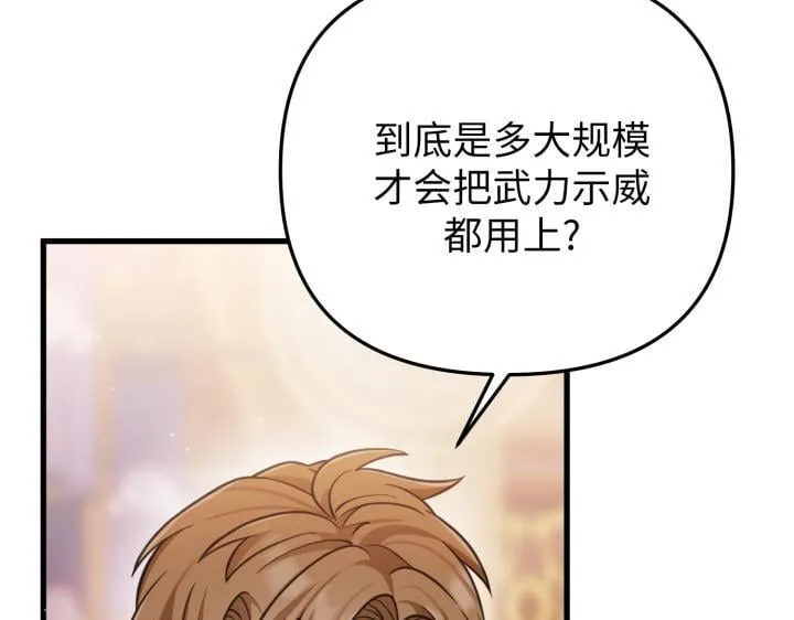第28话 第180页