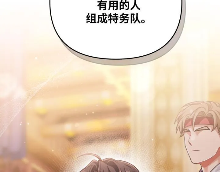 第28话 第183页