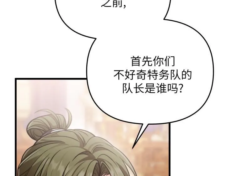 第28话 第188页