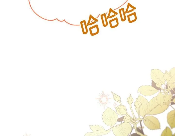 第28话 第193页