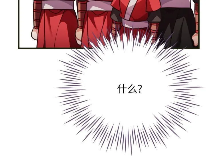 第28话 第200页