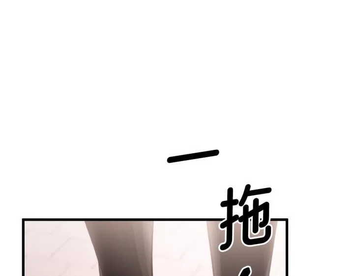 第28话 第202页