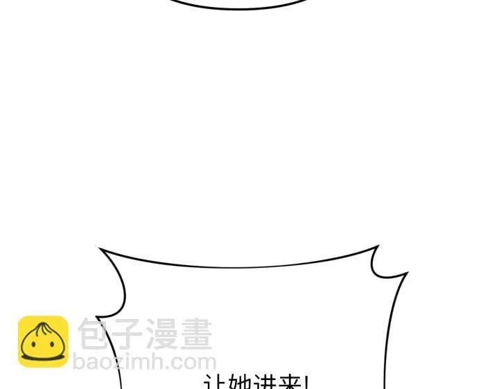 第28话 第205页