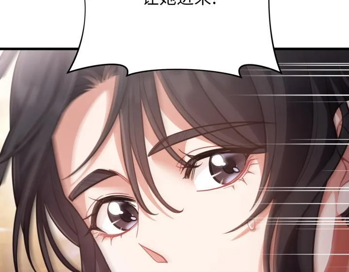 第28话 第206页