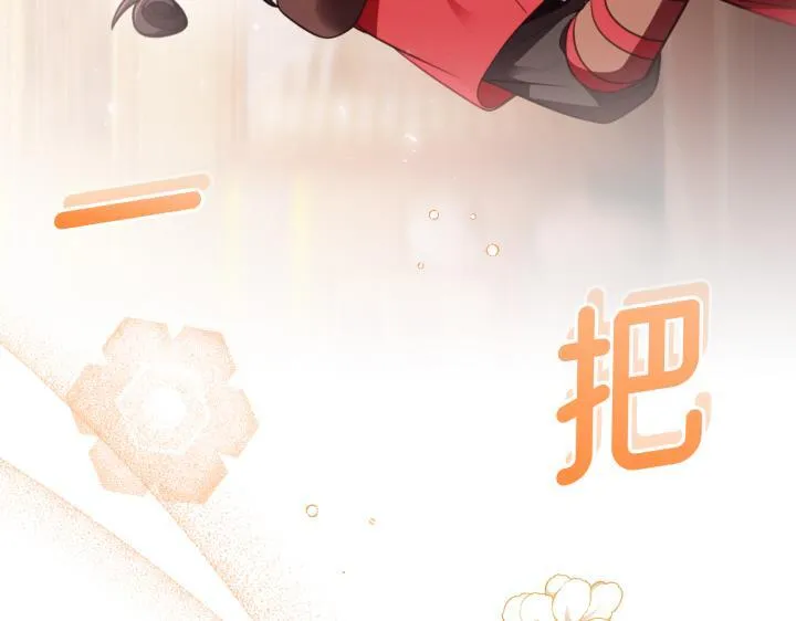 第28话 第212页