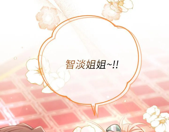 第28话 第213页