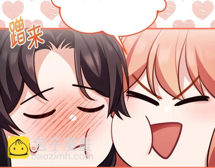 第29话 第29页