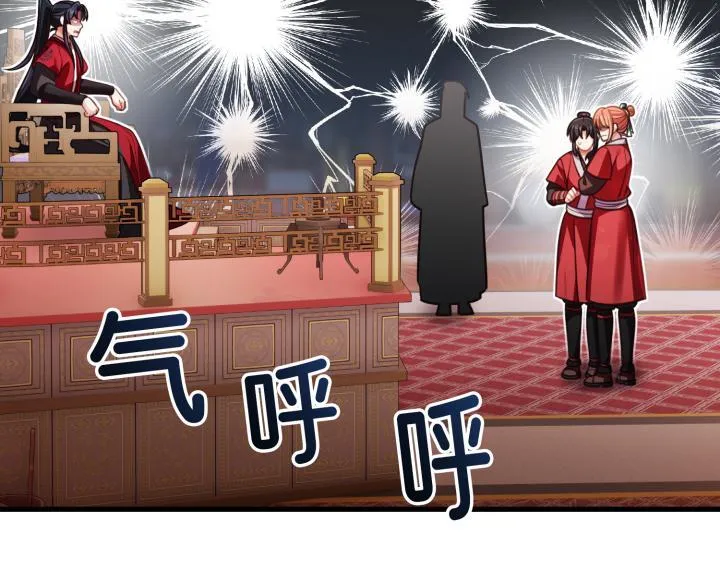 第29话 第39页