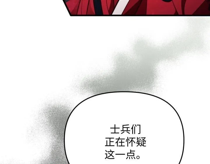 第29话 第105页