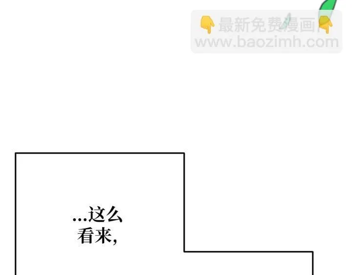 第29话 第133页