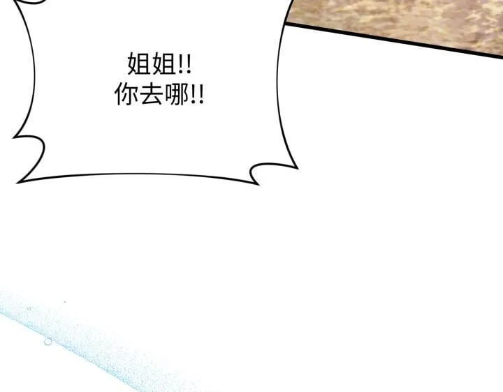 第29话 第167页