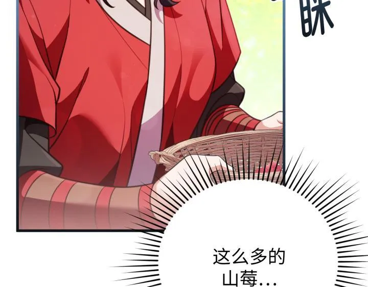 第29话 第178页