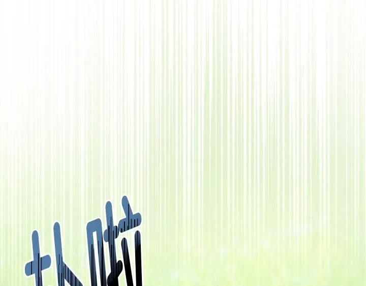 第29话 第182页