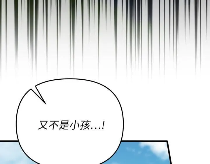 第29话 第199页