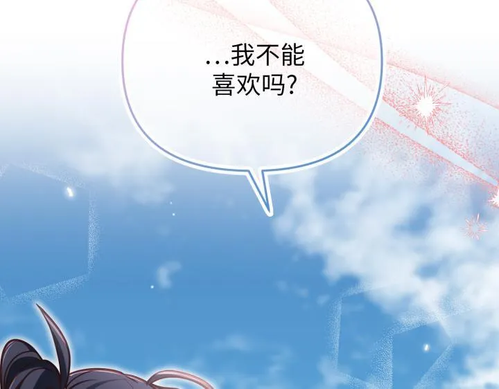第30话 第5页