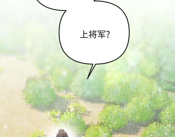 第30话 第14页