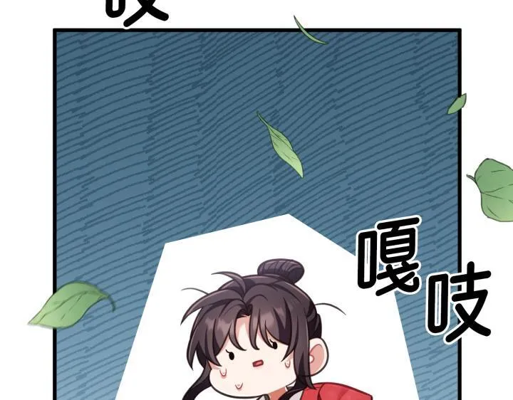 第30话 第19页