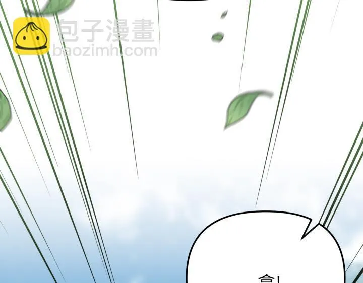 第30话 第21页