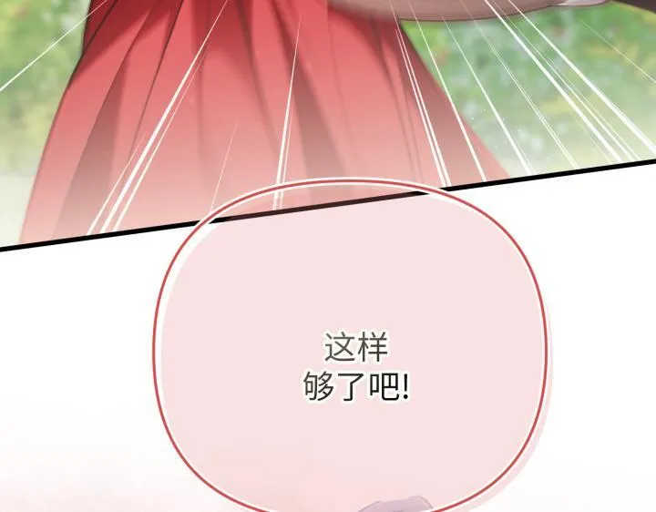 第30话 第24页