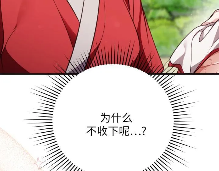 第30话 第46页