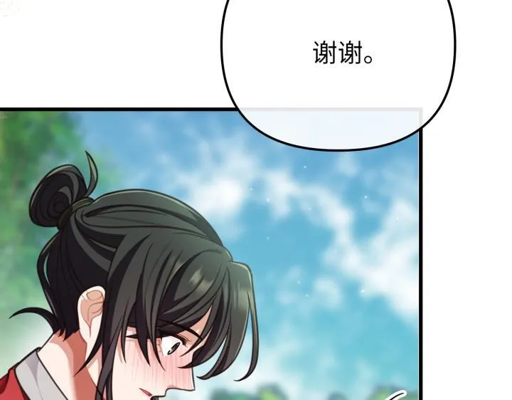 第30话 第53页
