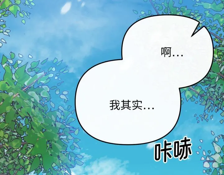 第30话 第61页