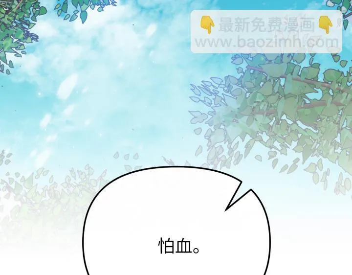 第30话 第62页