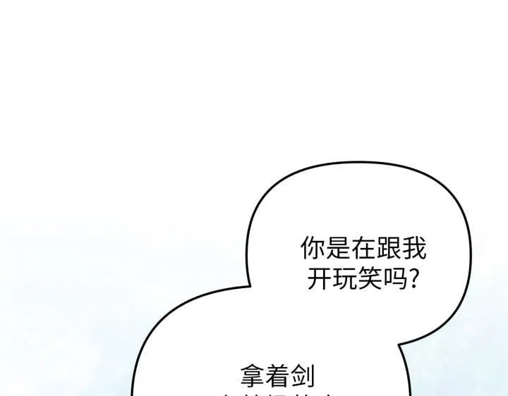 第30话 第66页