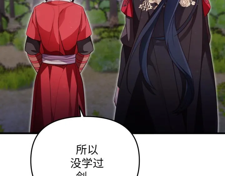 第30话 第68页