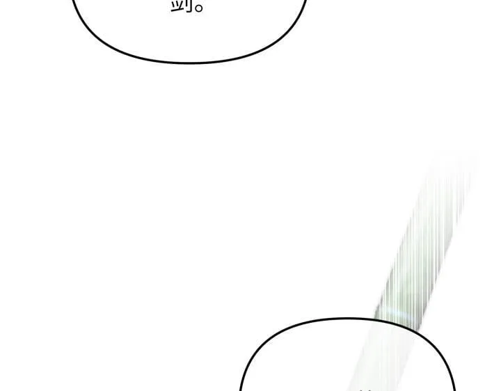 第30话 第69页